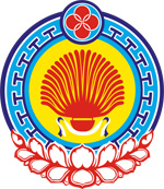 Герб Республики Калмыкия. Источник: http://ru.wikipedia.org