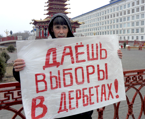 Один из участников пикета жителей села Малые Дербеты на площади Пагоды Семи дней в Элисте, Республика Калмыкия. 31 марта 2011 г. Фото "Кавказского узла"