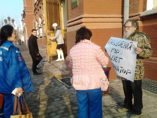 Бригада скорой помощи у места проведения одиночного пикета. Справа - Активист "Стратегии – 31" Борис Хайкин. Астрахань, 19 марта 2012 г. Фото Елены Гребенюк для "Кавказского узла"