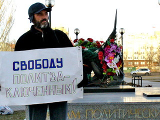 Михаил Анисенко в одиночном пикете. Астрахань, 15 декабря 2012 г. Фото Елены Гребенюк для "Кавказского узла"