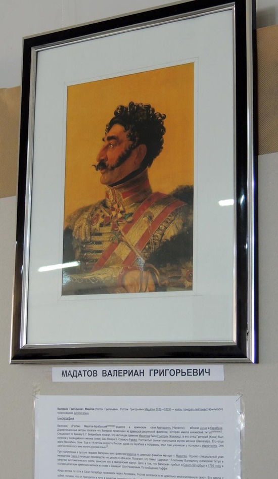 Мадатов Валериан Григорьевич. Мадатов Валериан Григорьевич.