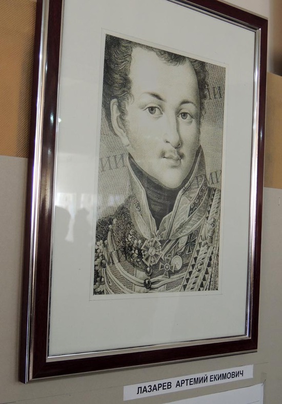 Лазарев Артёмий Екимович. Лазарев Артёмий Екимович.