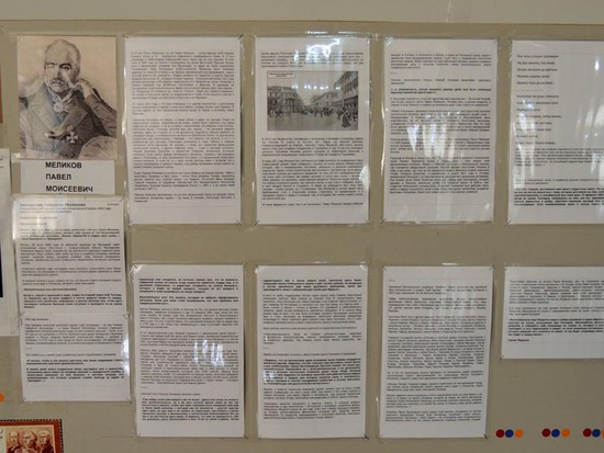 Автобиография и жизненный путь Меликова Павла Моисеевича. Автобиография и жизненный путь Меликова Павла Моисеевича.