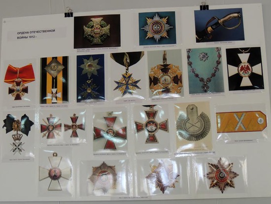 Ордена Отечественной войны 1812 года. Ордена Отечественной войны 1812 года.