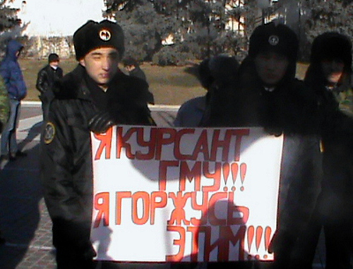 Курсанты Астраханской мореходки на митинге 17 декабря 2012 г. Фото Елены Гребенюк для "Кавказского узла"