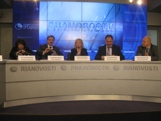 Пленарное заседание конференции «Информационное сопровождение евразийской интеграции: цели, задачи, пути реализации». Пленарное заседание конференции «Информационное сопровождение евразийской интеграции: цели, задачи, пути реализации».