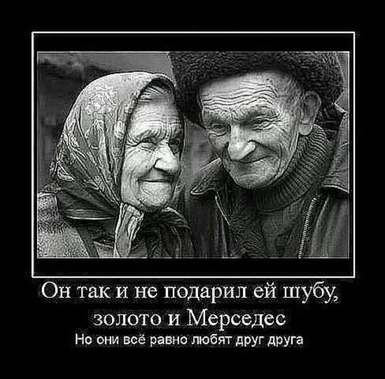 Они пронесли свою любовь через трудности, лишения и множество препятствий... Они пронесли свою любовь через трудности, лишения и множество препятствий...