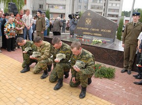 Открытие памятника жителям Брянска Алексею Макееву и Сергею Бакалеву, погибшим в прошлом году в ходе августовской войны на Кавказе.
Фото с сайта briansk.ru. Открытие памятника жителям Брянска Алексею Макееву и Сергею Бакалеву, погибшим в прошлом году в ходе августовской войны на Кавказе.
Фото с сайта briansk.ru.