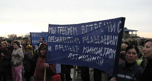 Митинг жителей Имеретинской низменности, чьи дома попадают в зону олимпийского строительства. Сочи, 6 декабря 2009 года. Фото "Кавказского Узла"