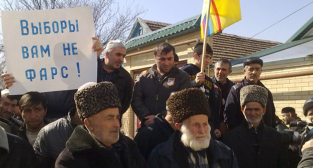 Дагестан, г. Хасавюрт. Митинг жителей селения Новый Костек Хасавюртовского района против фальсификации результатов выборов депутатов Народного собрания Дагестана. 16 марта 2011 г. Фото "Кавказского узла".