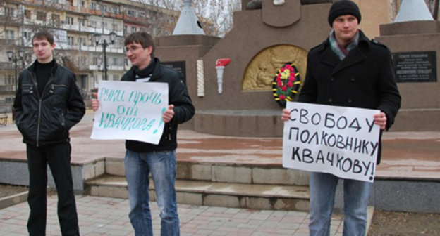 Пикет в защиту полковника Владимира Квачкова. Астрахань, 19 марта 2011 г. Фото "Кавказского узла"