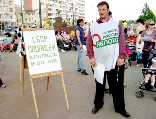 Акция жителей микрорайона Юбилейный за строительство детских садов. Краснодар, 1 июня 2011 г. Фото предоставлено активистами регионального отделения партии "Яблоко" Акция жителей микрорайона Юбилейный за строительство детских садов. Краснодар, 1 июня 2011 г. Фото предоставлено активистами регионального отделения партии "Яблоко"