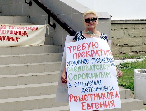 Одиночный пикет Татьяны Рудаковой в защиту Евгения Решетникова у здания администрации Кореновского района Краснодарского края. 13 июня 2011 г. Фото "Кавказского узла" Одиночный пикет Татьяны Рудаковой в защиту Евгения Решетникова у здания администрации Кореновского района Краснодарского края. 13 июня 2011 г. Фото "Кавказского узла"