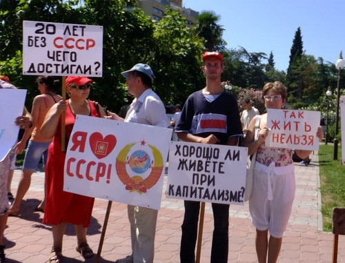 Пикет сочинского отделения КПРФ в рамках всероссийской акции "Двадцать лет без СССР". Сочи, Краснодарский край. 20 августа 2011 года. Фото "Кавказского узла"