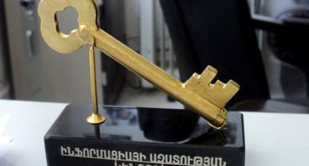 Золотой ключ ежегодной премии Центра свободы информации ''Золотой ключ и ржавый замок''. 28 сентября 2011 г. Фото со страницы председателя ЦИС Шушан Дойдоян на Facebook.com