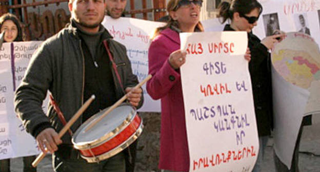 Акция протеста против армяно-турецких протоколов в Армавире, Армения. 28 ноября 2009 г. Фото: ARMENIA Today 