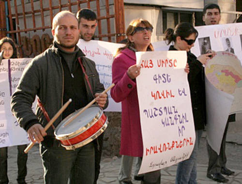 Акция протеста против армяно-турецких протоколов в Армавире, Армения. 28 ноября 2009 г. Фото: ARMENIA Today 