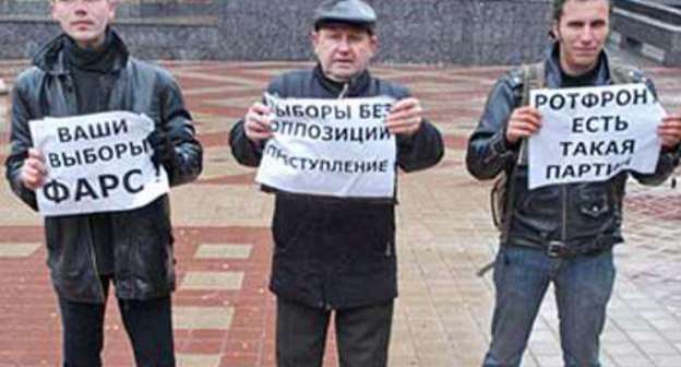 Пикет за отмену парламентских выборов 4 декабря 2011 года. Ростов-на-Дону, 17 октября 2011 года. Фото предоставлено организаторами мероприятия.