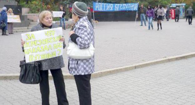 Пикет в рамках общероссийской акции «Поставь крест на воровской власти!». Ростов-на-Дону, 22 октября 2011 года. Фото Алины Понятовской для "Кавказского узла".