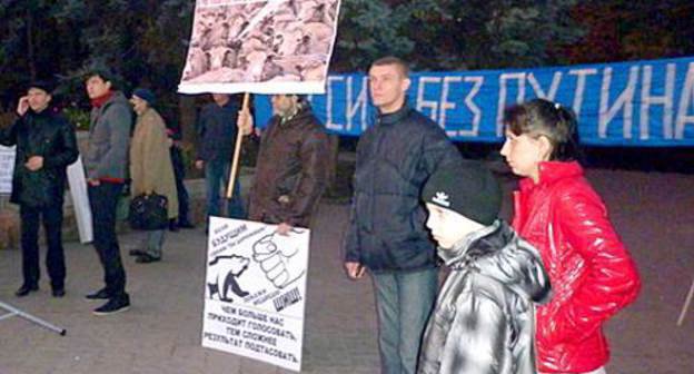 Участники пикета в рамках акции "Стретегия-31". Ростов-на-Дону, 31 октября 2011 года. Фото предоставлено организаторами мероприятия
