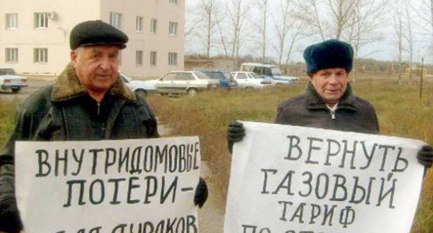 Пикет против повышения тарифов ЖКХ. Ростовская область, г. Зверево, 8 ноября 2011 г. Фото предоставлено организаторами мероприятия.