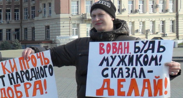 Пикет в рамках Всероссийской акции протеста против высоких цен на бензин. Ростов-на-Дону, 19 ноября 2011г. Фото предоставлено организаторами мероприятия