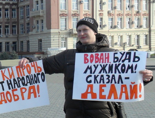 Пикет в рамках Всероссийской акции протеста против высоких цен на бензин. Ростов-на-Дону, 19 ноября 2011г. Фото предоставлено организаторами мероприятия