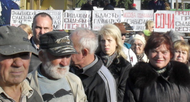 Жители Сочи на митинге против действий администрации города 20 ноября 2011 г. Фото Михаила Соколова