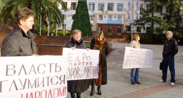 Акция протеста жителей Сочи у здания мэрии. 30 ноября 2011 г. Фото Светланы Кравченко для "Кавказского узла"