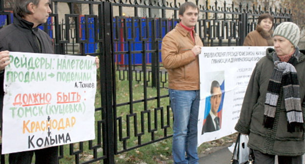 Пикет жителей Краснодарского края против рейдерства. Краснодар, 2 декабря 2011 г. Фото Марии Эйсмонт