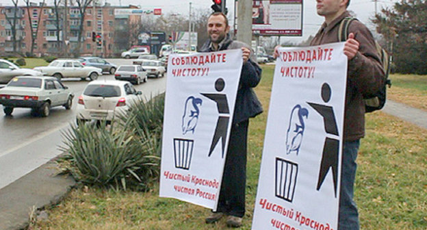 Пикет в защиту чистоты и экологии в Краснодаре, 2 декабря 2011 г. Фото предоставлено  организацией "Простые люди"