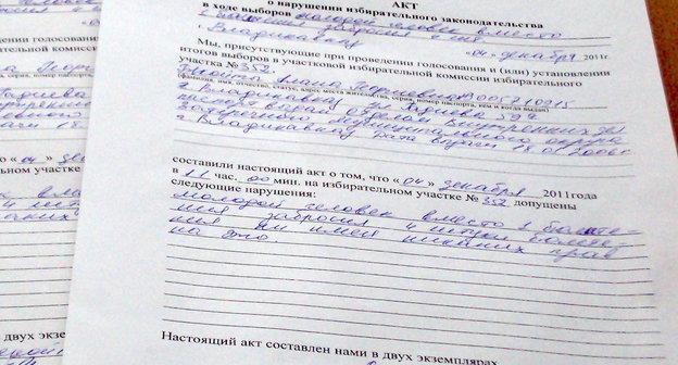 Акт о нарушении на выборах в Госдуму РФ на избирательном участке №352 во Владикавказе, составленный наблюдателями от КПРФ. 4 декабря 2011 н. Фото Эммы Марзоевой для "Кавказского узла"