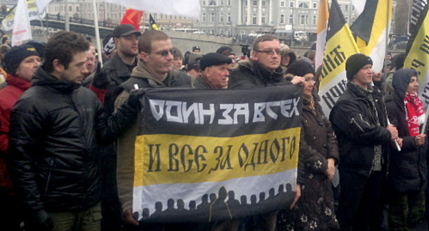 Участники акции националистов за отмену выборов и "за свободу узникам Манежки". Москва, 11 декабря 2011 г. Фото Юлии Буславской для "Кавказского узла"