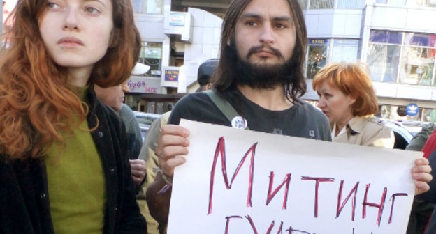 Участники пикета против фальсификации итогов выборов в Госдуму РФ. Сочи, 17 декабря 2011 г.