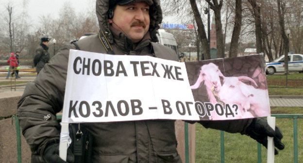 Участник митинга "За честные выборы". Москва, Болотная площадь, 17 декабря 2011 г. Фото Юлии Буславской для "Кавказского узла"