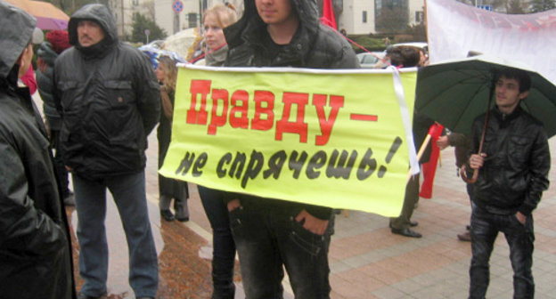 Участники акции протеста "Верните наши голоса". Краснодарский край, г. Новороссийск, 18 декабря 2011 г. Фото Натальи Дорохиной для "Кавказского узла"