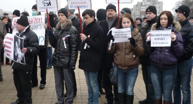Митинг за честные и свободные выборы на Театральной площади Ростова-на-Дону 24 декабря 2011 года. Фото Олеси Диановой для "Кавказского узла"