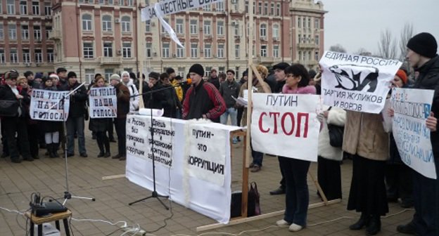 Митинг за честные и свободные выборы. Ростов-на-Дону, Театральная площадь. 24 декабря 2011 года. Фото Олеси Диановой для "Кавказского узла".