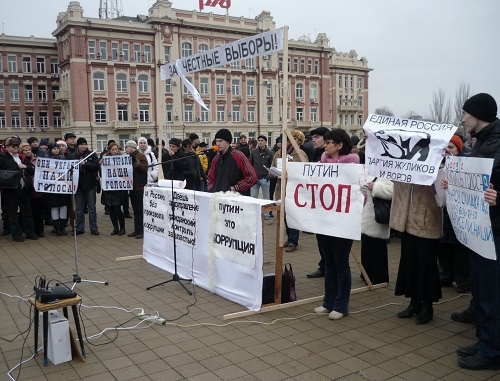 Митинг за честные и свободные выборы. Ростов-на-Дону, Театральная площадь. 24 декабря 2011 года. Фото Олеси Диановой для "Кавказского узла".