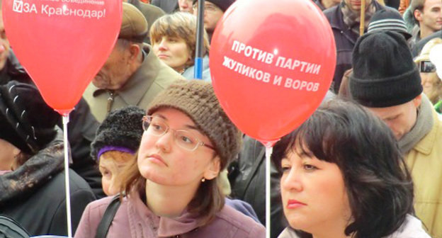 Митинг против фальсификации выборов в Краснодаре. 24 декабря 2011 года. Фото "Кавказского узла"