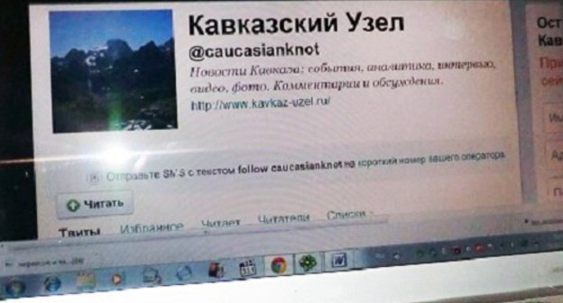 "Кавказский узел" в Твиттере
