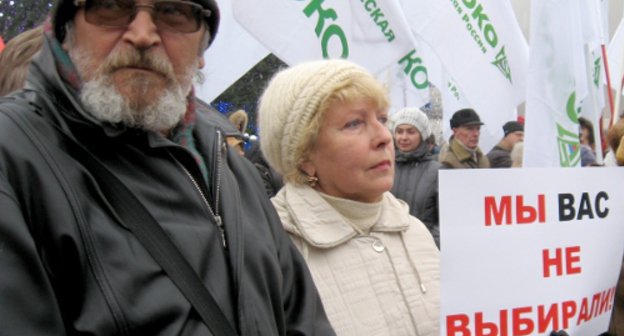 Волгоград, 24 декабря 2011 г. Участники митинга "За честные выборы". Фото Вячеслава Ященко для "Кавказского узла"