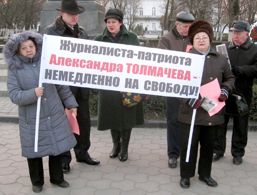 Пикет в защиту преследуемых журналистов в Новочеркасске. Ростовская область, 26 декабря 2011 г. Фото: www.kprf-don.ru Пикет в защиту преследуемых журналистов в Новочеркасске. Ростовская область, 26 декабря 2011 г. Фото: www.kprf-don.ru