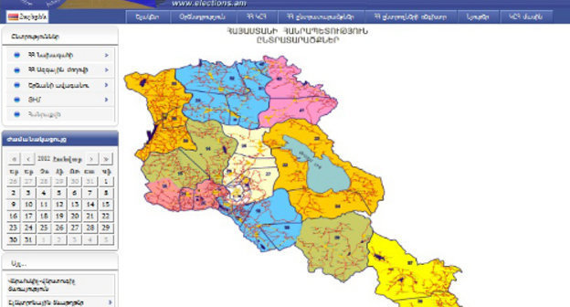 Карта избирательных округов на сайте ЦИК Армении, www.elections.am