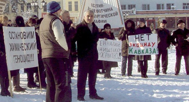 Акция жителей Владикавказа, требующих закрыть завод "Электроцинк", на площади Победы. Северная Осетия, Владикавказ, 21 января 2012 г. Фото Эммы Марзоевой для "Кавказского узла"