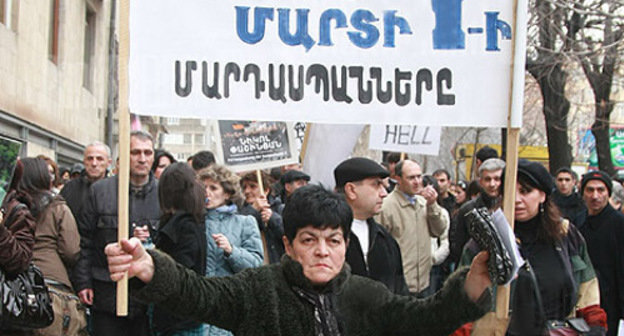 Шествие АНК в Ереване 19 февраля 2010 г. Фото: © PanARMENIAN Photo / Sedrak Mkrtchyan