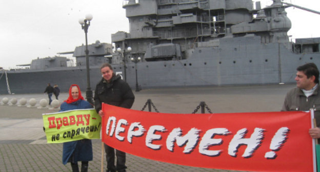 Пикет против нарушений на выборах. Краснодарский край, г. Новороссийск, 24 декабря 2011 г. Фото Натальи Дорохиной для "Кавказского узла"