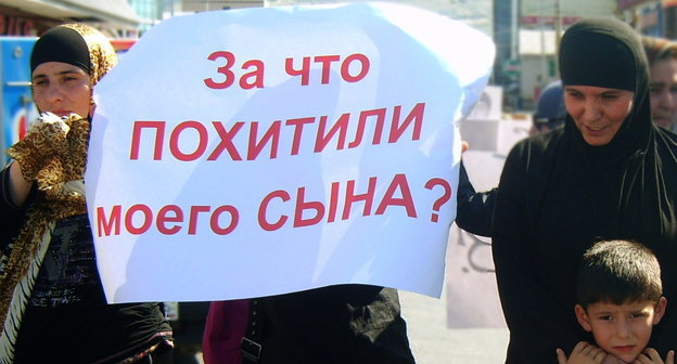 Дагестан, Махачкала, 6 июля 2011 г. Митинг с участием родственников похищенного Шамиля Джаватова против произвола правоохранительных органов. Фото Ахмеда Магомедова для "Кавказского узла"