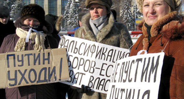 Участники митинга "За честные выборы" в Волгограде. 4 февраля 2012 г. Фото Вячеслава Ященко для "Кавказского узла"