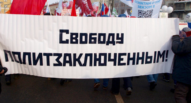 Один из лозунгов митинга  на Болотной площади в Москве 4 февраля 2012 г. Фото Александра Залесского, http://echo.msk.ru/blog/igiss/855658-echo/